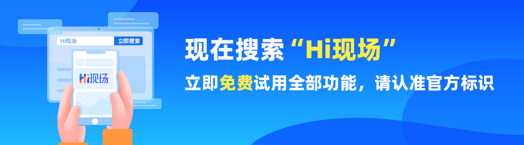 推荐几款比较好用的答谢会暖场互动游戏千亿球友会网站客户答谢会策划方案_(图6)