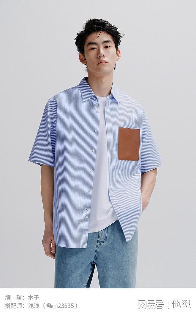 季男生日常穿搭建议千亿球友会首页夏(图1)