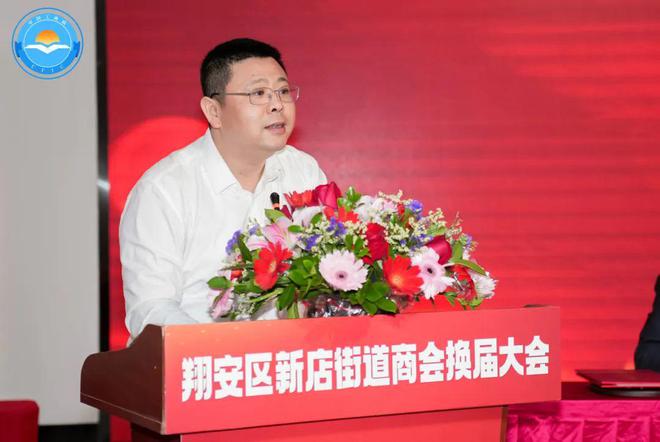 993年！又一次换届……球友会体育网站成立于1(图1)