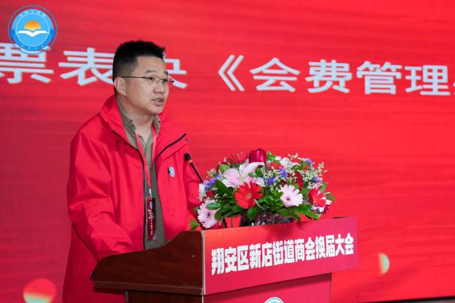 993年！又一次换届……球友会体育网站成立于1(图2)