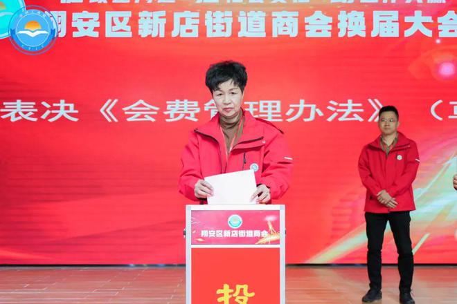 993年！又一次换届……球友会体育网站成立于1(图3)