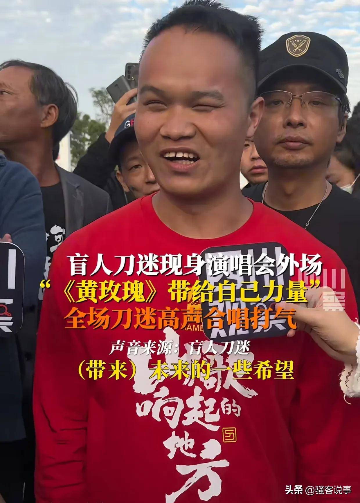 首歌右手“护腕”格局拉满四大看点球友会刀郎厦门演唱会突然增加两(图7)