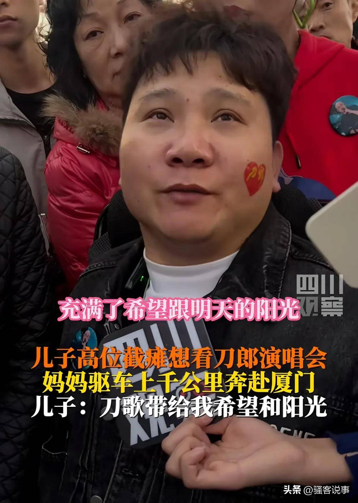 首歌右手“护腕”格局拉满四大看点球友会刀郎厦门演唱会突然增加两(图6)