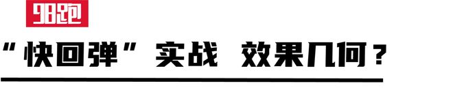 是最佳的装备测评qy千亿国际实战(图9)