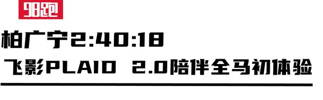 是最佳的装备测评qy千亿国际实战(图8)