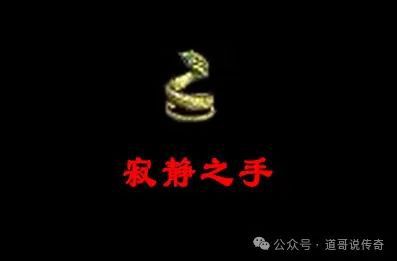 二的外观是骑士手镯强化版本曾备受欢迎千亿平台网站热血传奇：它拥有独一无(图3)