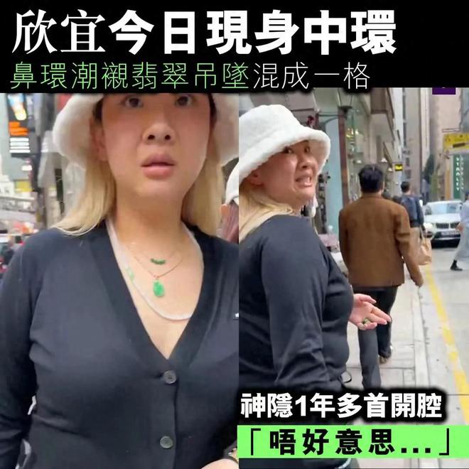 润有礼貌曾被传秘密生子状态自然球友会37岁郑欣宜露面饱满圆(图2)