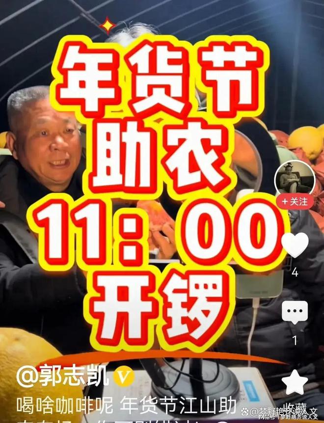 大刀郎的铁杆粉丝开始转向直播带货球友会网址刀郎热开始降温京城两(图1)
