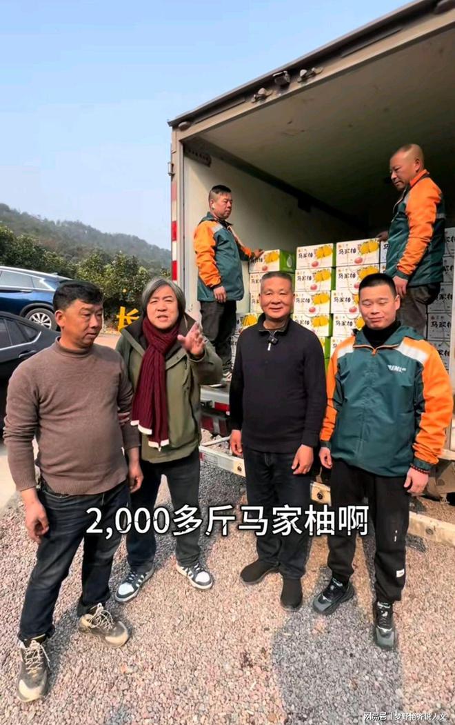 大刀郎的铁杆粉丝开始转向直播带货球友会网址刀郎热开始降温京城两(图2)