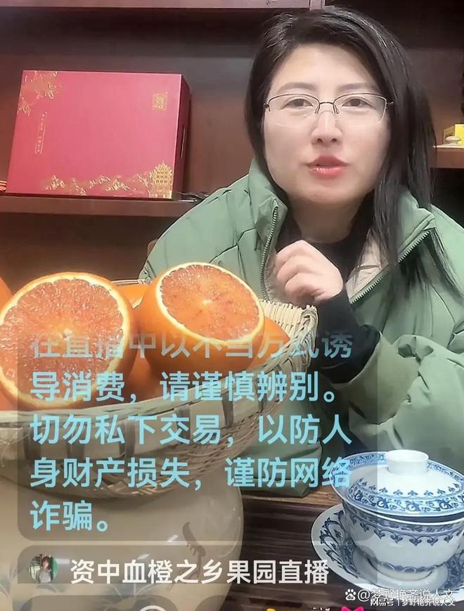 大刀郎的铁杆粉丝开始转向直播带货球友会网址刀郎热开始降温京城两(图5)