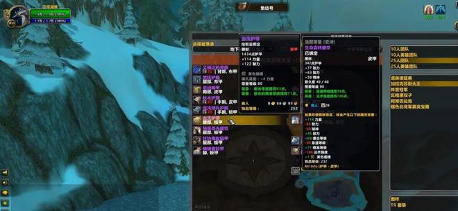 备重新配！toc属性全解析球友会魔兽装备大改毕业装(图5)