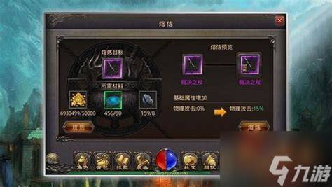 类装备出处及获取攻略热血传奇装备详解 各