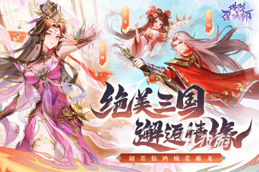 25热门的塔防策略游戏有没有有趣的塔防策略游戏推荐 20(图5)