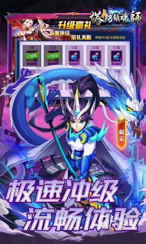 25热门的塔防策略游戏有没有有趣的塔防策略游戏推荐 20(图7)