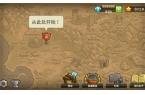 全英雄无限钻石王国保卫战3